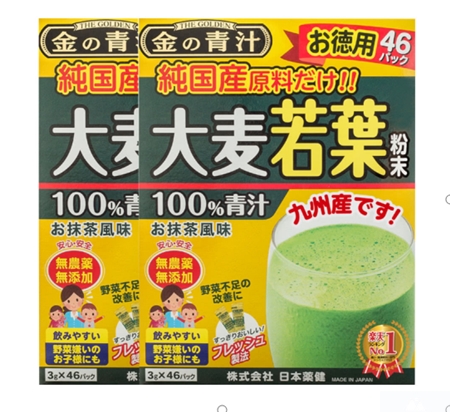 ONE WORLD官方商城- Nihon-Yankken九洲产大麦若叶黄金青汁3g*46包