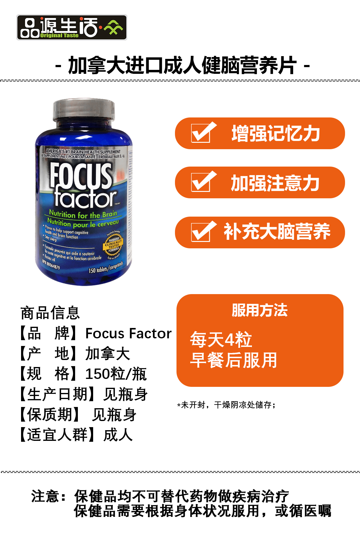 focus1.jpg