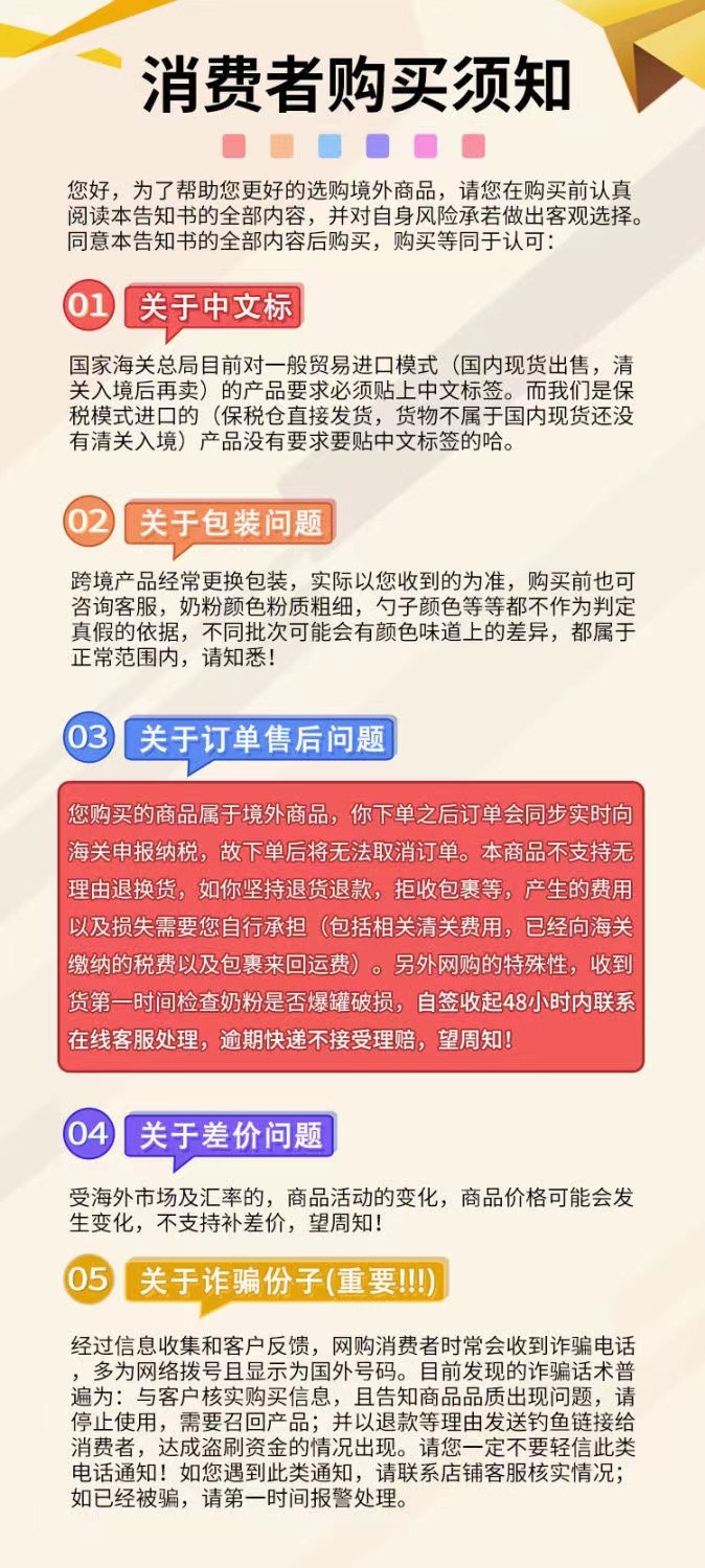 首图注意事项.jpg